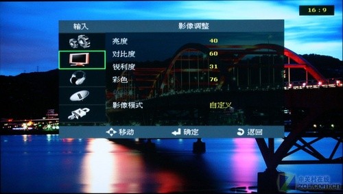 優(yōu)酷節(jié)目直接播 清華同方Lime TV詳測  優(yōu)酷節(jié)目直接播 清華同方Lime TV詳測