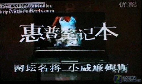 優(yōu)酷節(jié)目直接播 清華同方Lime TV詳測  優(yōu)酷節(jié)目直接播 清華同方Lime TV詳測