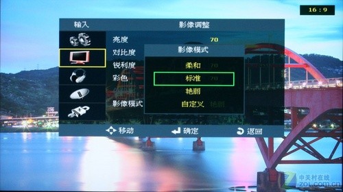 優(yōu)酷節(jié)目直接播 清華同方Lime TV詳測  優(yōu)酷節(jié)目直接播 清華同方Lime TV詳測