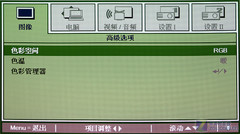 小空間玩3D 麗訊D525ST短焦投影首評