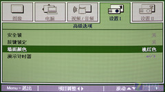 小空間玩3D 麗訊D525ST短焦投影首評