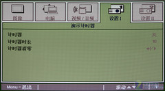 小空間玩3D 麗訊D525ST短焦投影首評