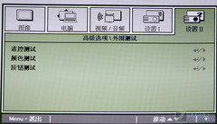 小空間玩3D 麗訊D525ST短焦投影首評