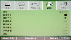 小空間玩3D 麗訊D525ST短焦投影首評