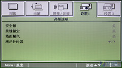 小空間玩3D 麗訊D525ST短焦投影首評