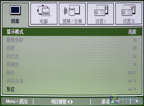 小空間玩3D 麗訊D525ST短焦投影首評
