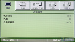 小空間玩3D 麗訊D525ST短焦投影首評