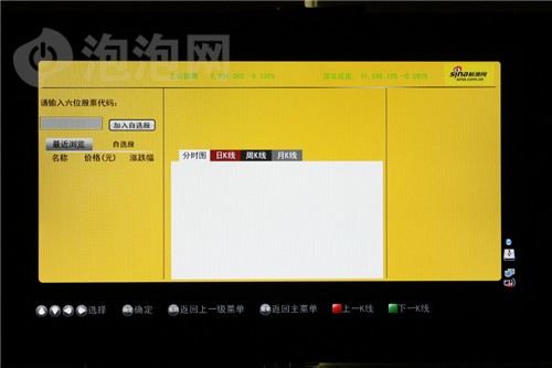 康佳LC32IS88EN液晶電視