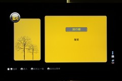 康佳LC32IS88EN液晶電視