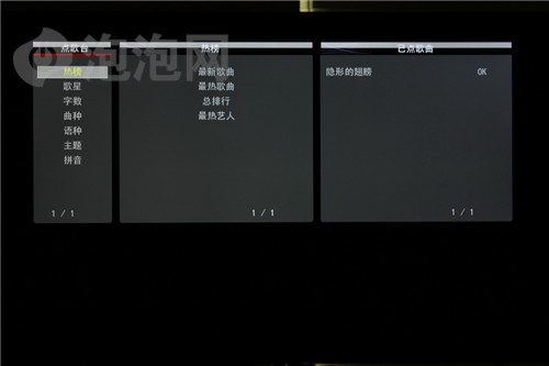 康佳LC32IS88EN液晶電視