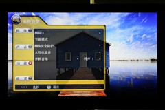 康佳LC32IS88EN液晶電視