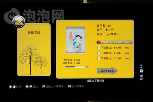 康佳LC32IS88EN液晶電視