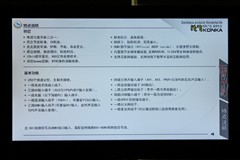 康佳LC32IS88EN液晶電視