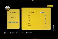 康佳LC32IS88EN液晶電視