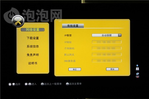 康佳LC32IS88EN液晶電視