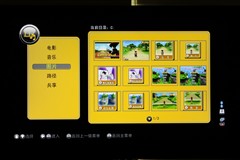 康佳LC32IS88EN液晶電視