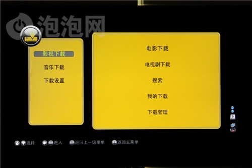 康佳LC32IS88EN液晶電視