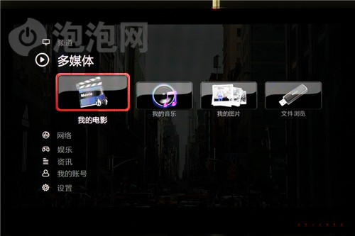 TCLL46P11FBDE液晶電視