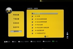 康佳LC32IS88EN液晶電視