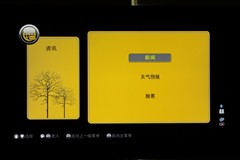 康佳LC32IS88EN液晶電視