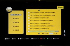 康佳LC32IS88EN液晶電視