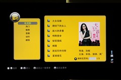 康佳LC32IS88EN液晶電視