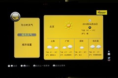 康佳LC32IS88EN液晶電視