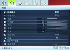 720pͶӰҲ3D W600+װl(f)yԇ 