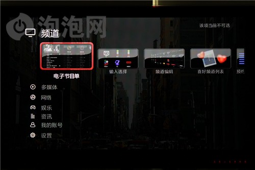 TCLL46P11FBDE液晶電視