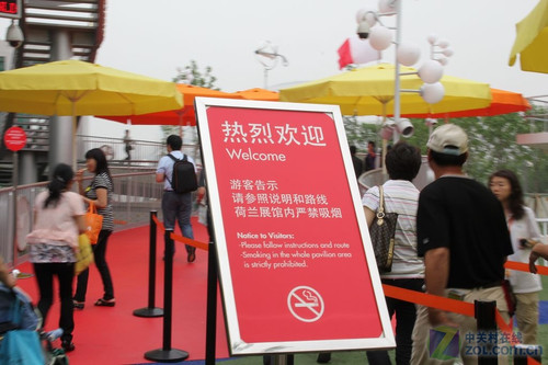 我做天氣預(yù)報員 三菱世博館一日游記