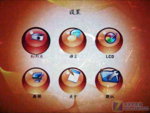 40吋屏幕MP4 愛國者首款手持投影試用