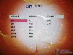 40吋屏幕MP4 愛國者首款手持投影試用