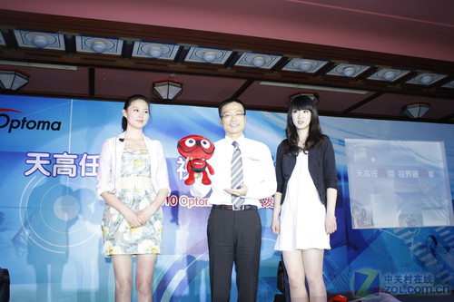 奧圖碼新品發(fā)布會北京召開