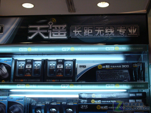 投影最佳搭檔 雙飛燕天遙G10全面到貨