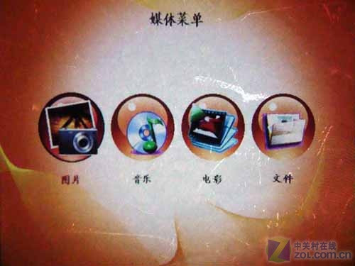 40吋屏幕MP4 愛國者首款手持投影試用