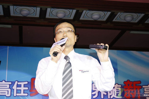 奧圖碼新品發(fā)布會