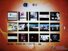 40吋屏幕MP4 愛國者首款手持投影試用