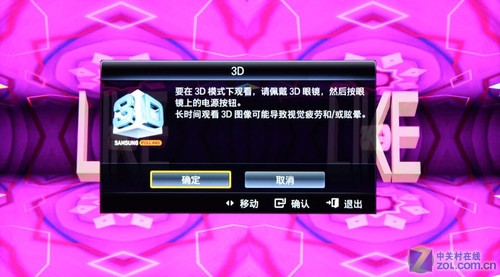 國(guó)人不差錢(qián) 市售3D電視賣(mài)場(chǎng)熱銷(xiāo)揭秘