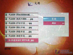 40吋屏幕MP4 愛國者首款手持投影試用