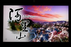 AOCL42DS96M液晶電視