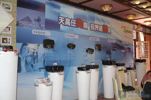 奧圖碼新品發(fā)布會(huì)北京召開(kāi)