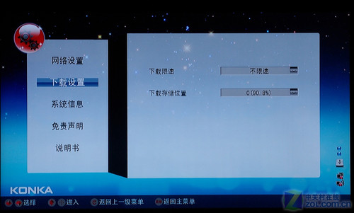 康佳新品評(píng)測(cè)
