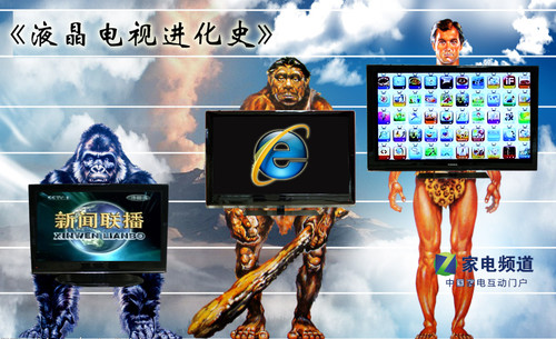 疑似55寸"IPAD" 康佳開放系統(tǒng)電視詳測