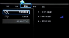 十項(xiàng)全能 優(yōu)派高清網(wǎng)絡(luò)播放機(jī)HMP-H01