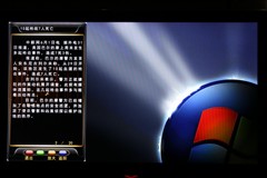 海信(Hisense)LED55T29GP3D液晶電視