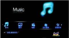 十項(xiàng)全能 優(yōu)派高清網(wǎng)絡(luò)播放機(jī)HMP-H01