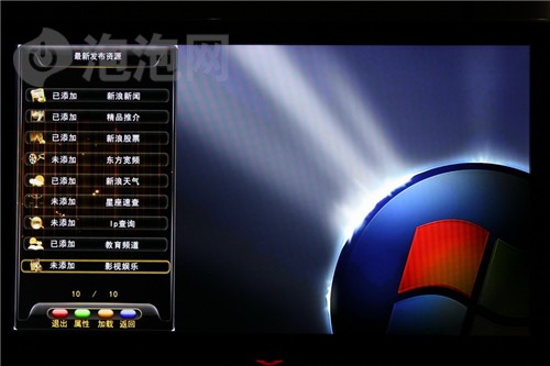 海信(Hisense)LED55T29GP3D液晶電視