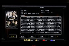 海信(Hisense)LED55T29GP3D液晶電視