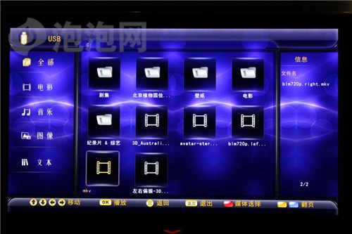 海信(Hisense)LED55T29GP3D液晶電視