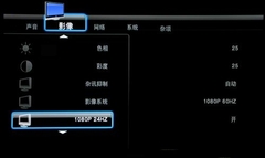 十項(xiàng)全能 優(yōu)派高清網(wǎng)絡(luò)播放機(jī)HMP-H01